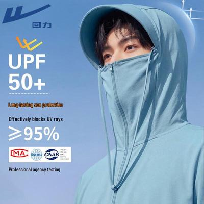 Warrior Chaqueta Unisex de Protección Solar de Seda de Hielo