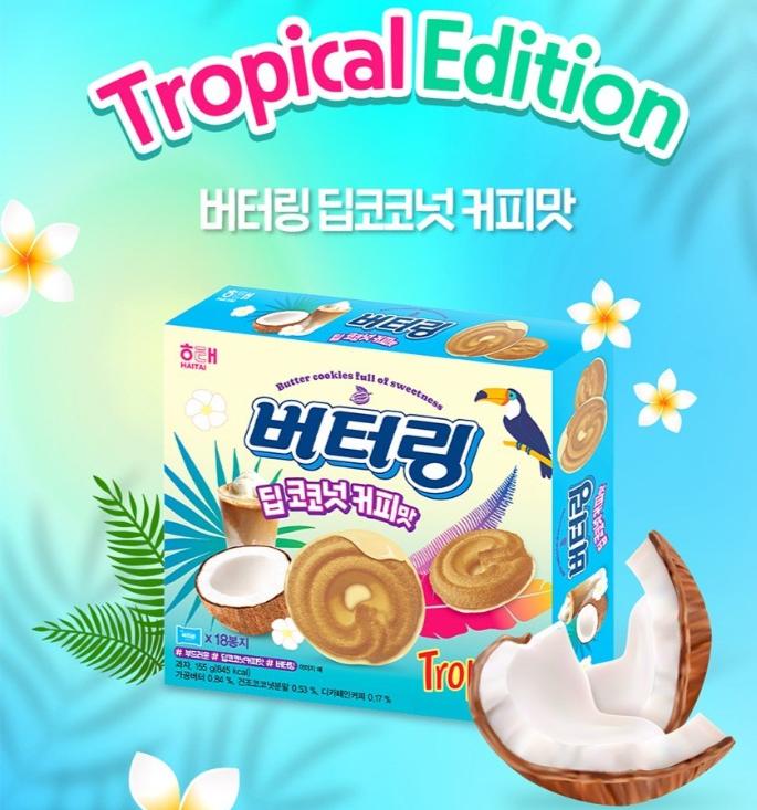 Butter Ring Cookies – Deep Coconut Coffee Flavor 155g