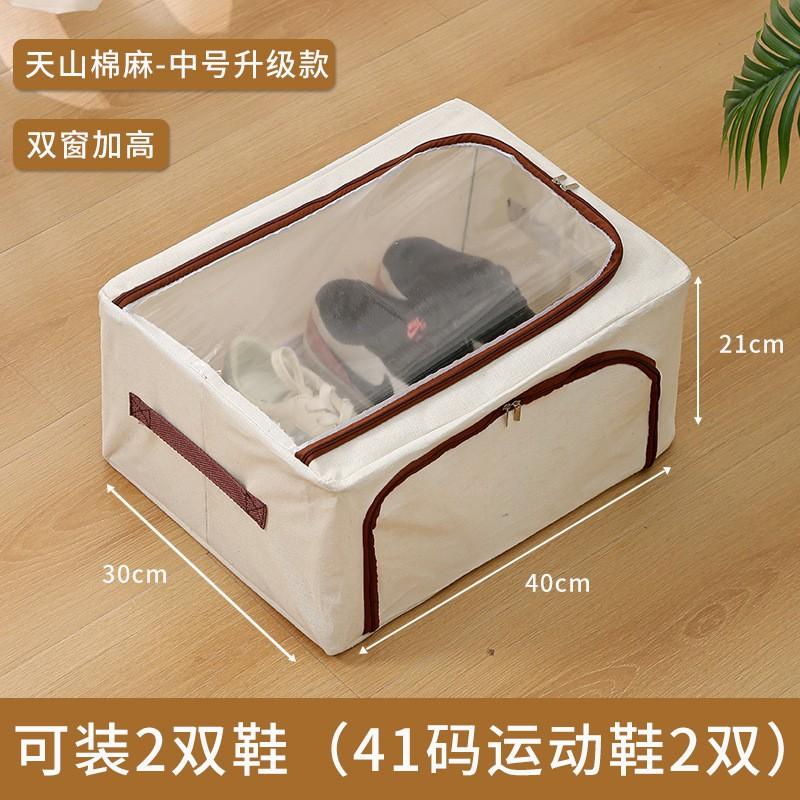 Transparent Under-Bed Shoe Organizer Box Foldable Dustproof Storage Container Sneakers Bedroom Closet