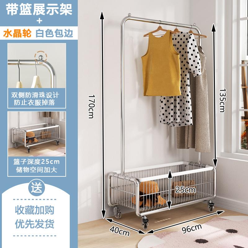 Floor Standing Bedroom Mobile Coat Rack Indoor Drying Storage Shelf Clothes Organizer with Hooks Homewear Hanger