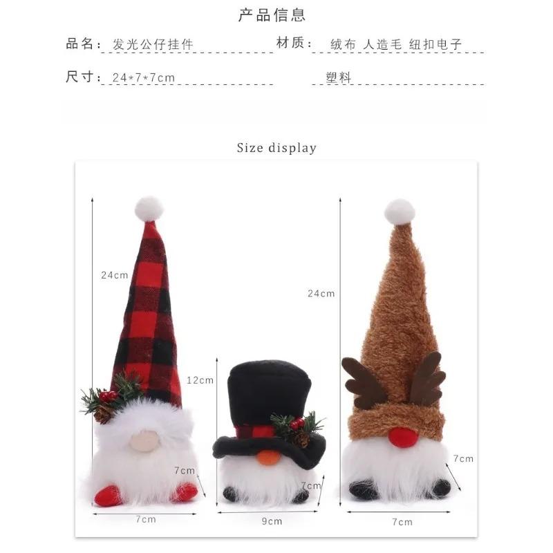 Cute Santa Gnome Plush Doll, Illuminated Christmas Tree Ornaments, Suitable for Xmas Party Favors & Home Decor