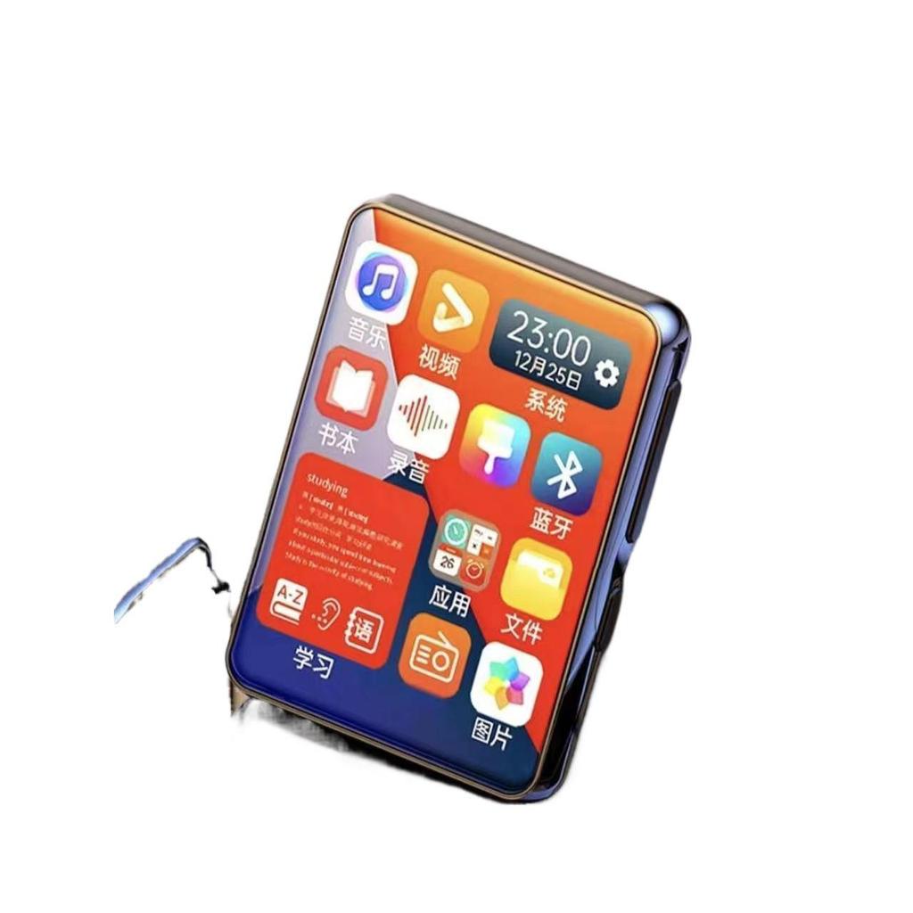 Bluetooth MP3/MP4/MP5 Touchscreen Player for High School Students