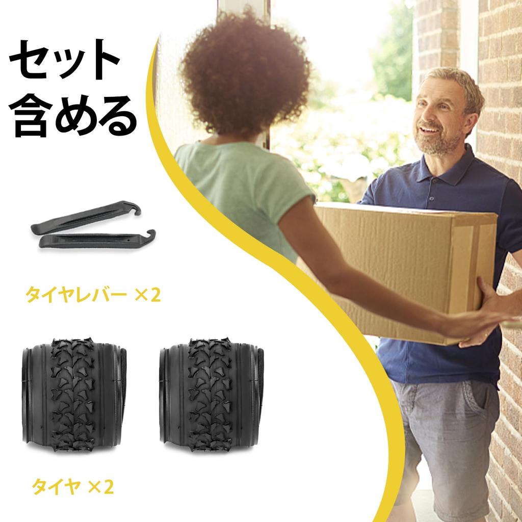 MOHEGIA Set of 2 26" Bicycle Tires: 26x1.95" Puncture-Resistant MTB Off-Road Tires - Foldable Replacement Tires and Tire Levers