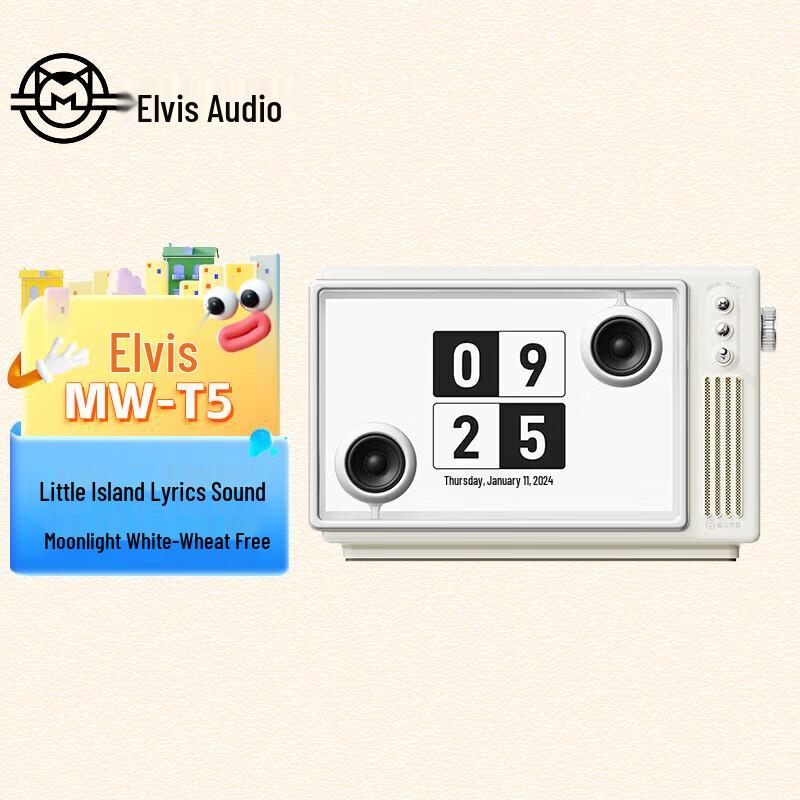 

Elvis Radio MW-T5 Island Lyric Bluetooth Speaker