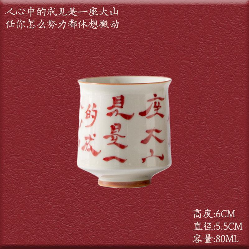 

Antique Clay Handwritten Nezha Lines Gaiwan Aesthetic Tea Tureen Tea Bowl With Lid Kit Tea Maker Cover Bowl Tea Services Craft