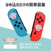 Solo deka puni funda para joystick analógico para nintendo switch/switch lite nikukyu ver compatible con modelos el orgánicos diseño registrado protección joy-con