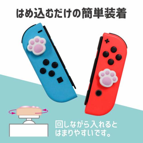 Solo deka puni funda para joystick analógico para nintendo switch/switch lite nikukyu ver compatible con modelos el orgánicos diseño registrado protección joy-con