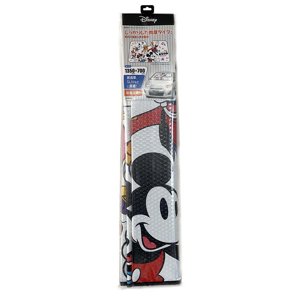 Napolex Car Sunshade for Front No Suction Cups Compatible with Standard Cars and Disney Mickey and Friends Use, Required, 1350x700mm, SUVs, Design,