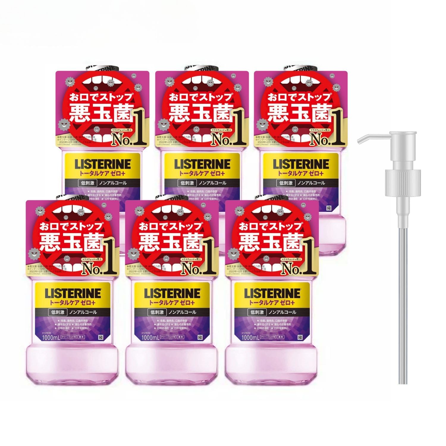 

продается с LISTERINE Total Care Zero Plus 1000 мл x 6 флаконов с дозатором Ополаскиватель для полости рта Жидкая зубная паста Гипоаллергенная Медицинская Чистая со вкусом мяты [Футляр с дозатором] + фиолетовый