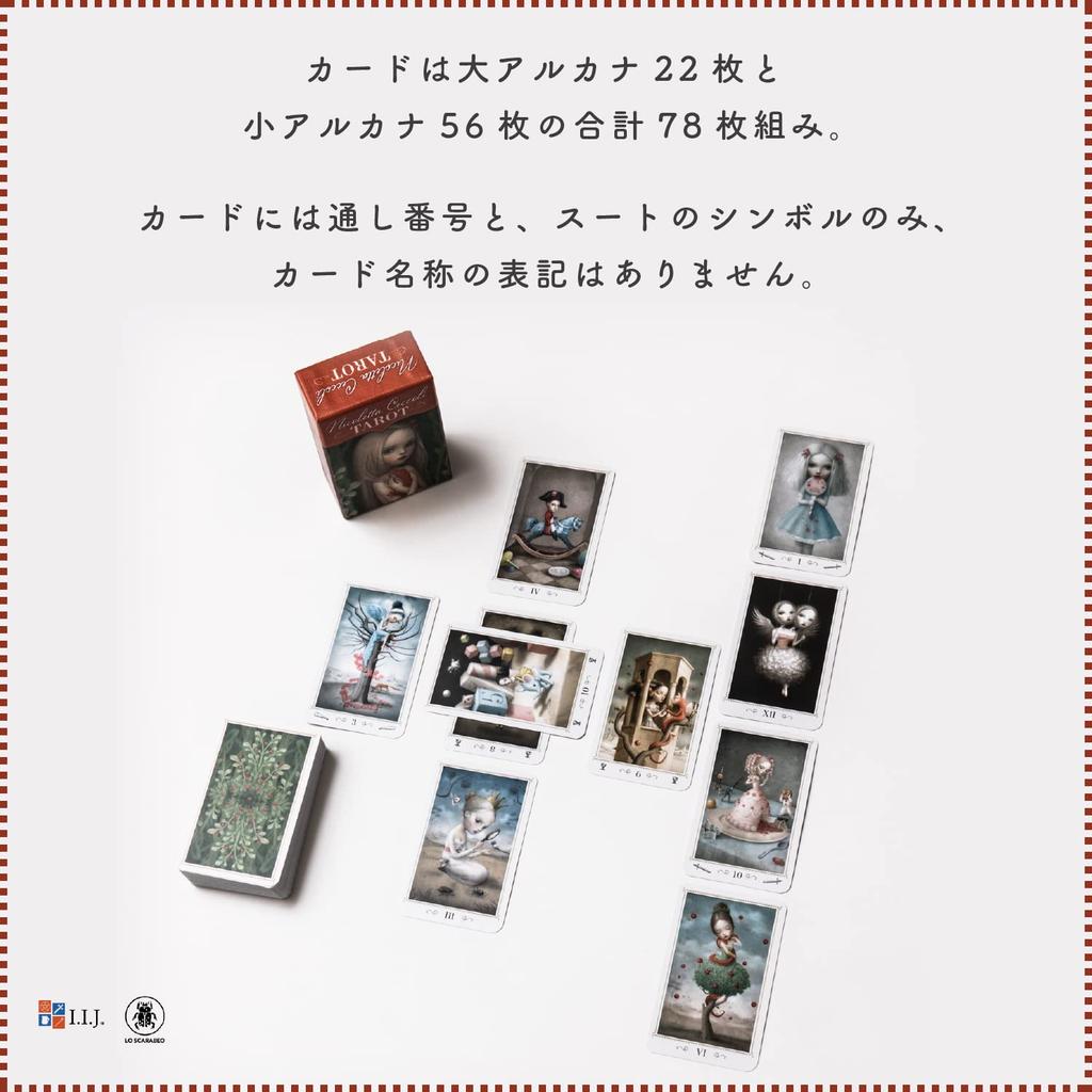 Nicoletta Ceccoli Tarot 78 Miniature Tarot Includes Japanese Authentic Product I.I.J. Mini, Cards, Size, Reading, Instructions,