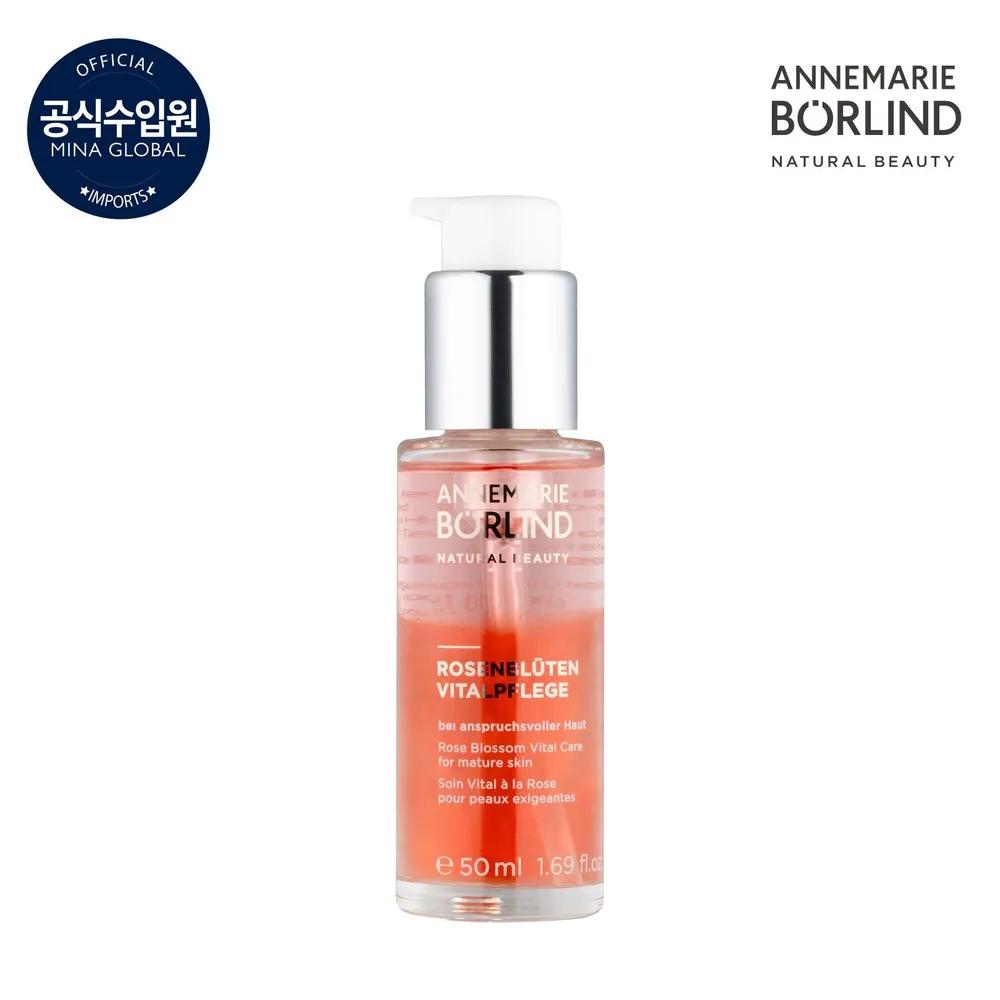 

[ANNEMARIE] Pink Serum Single Item 50ML