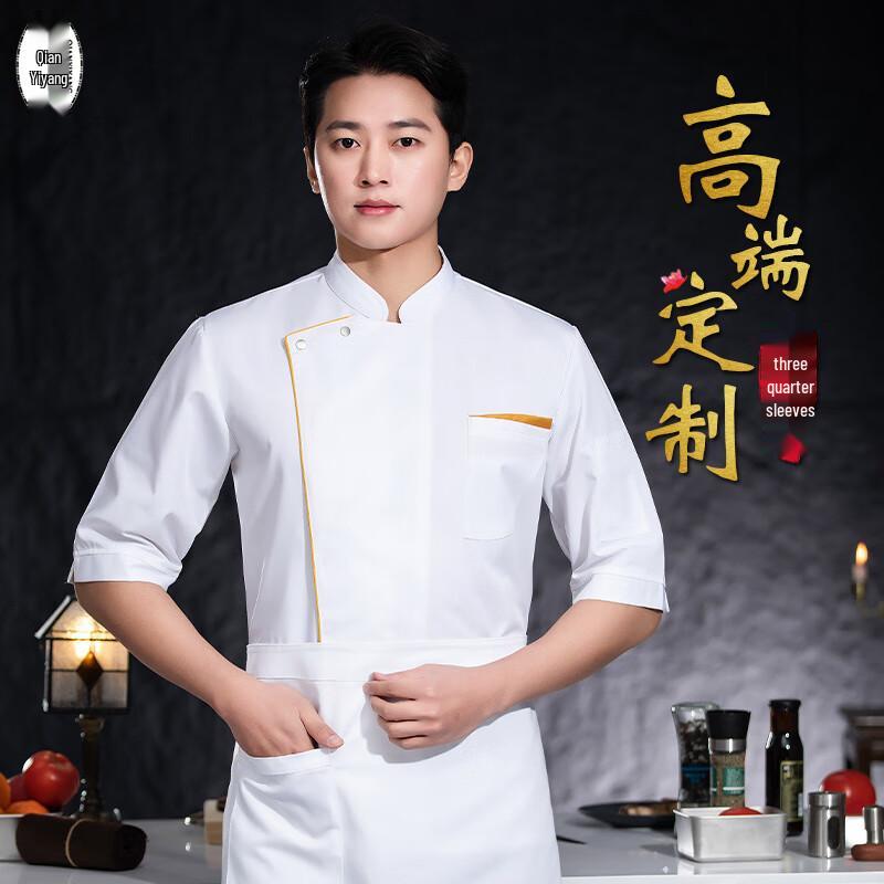 Professional Chef Workwear Uniform L