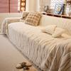 High-End Cream Cat Scratch Resistant Sofa Cover – Four Seasons Universal Thickened Blanket Style