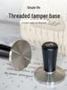 9Barista Concentric Circle Tamper Replacement Base