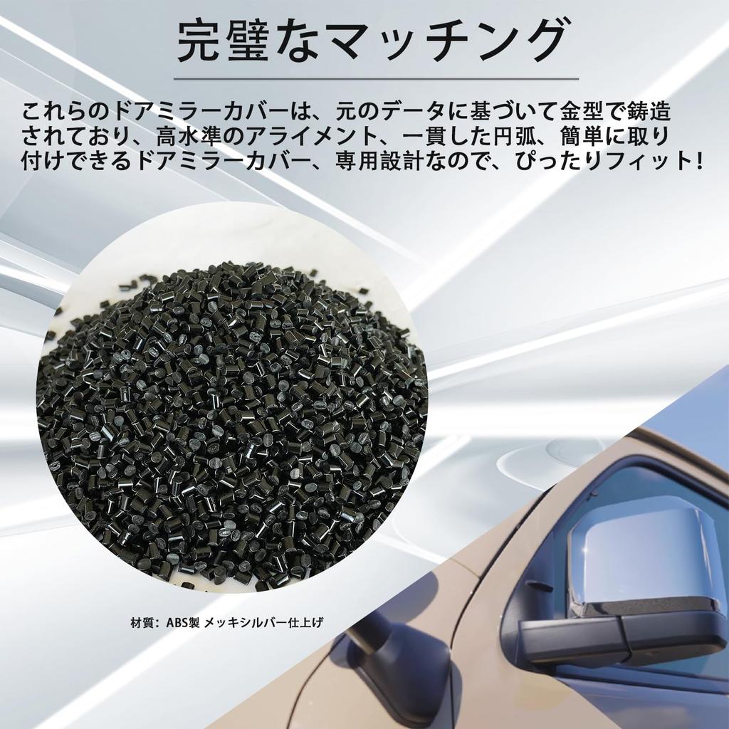 HIMARKLIF Chrome Side Door Mirror Covers of for Toyota Hiace 200 Series and 7th from May 2020 Chrome Mirror Covers (Set 2) (6th Generation) onwards.