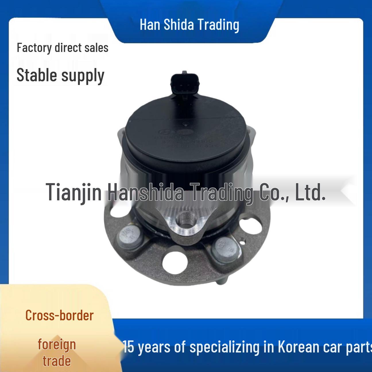 

52730N9100: Rear Hub for Hyundai Kia Tucson (2022-2024) - Car Parts and Modifications None