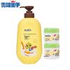 Frog Prince Baby Milk Wash & Shampoo with Aloe Cream Set