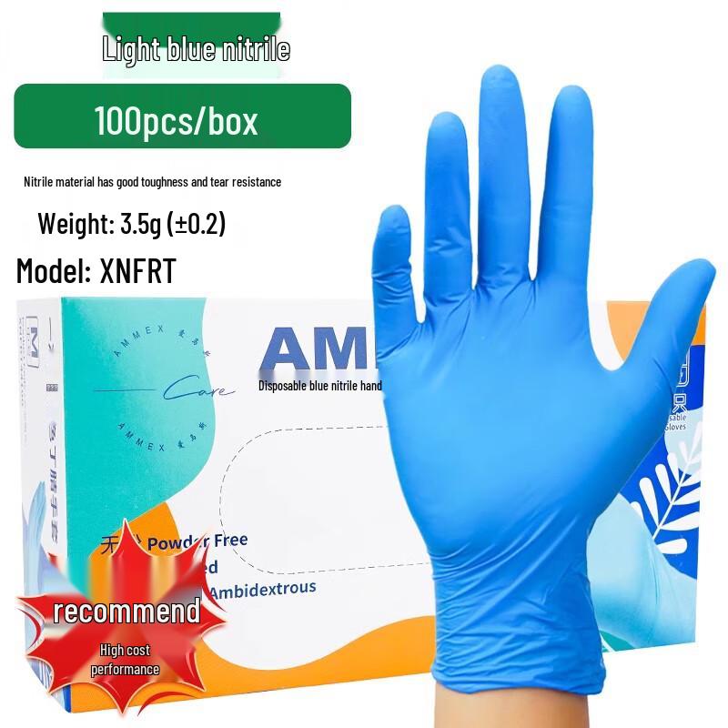Shengbi Lai Blue Disposable Nitrile Gloves