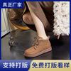 Leather snow boots women's winter new velvet warm versatile short boots women's famous style fashion casual women's boots