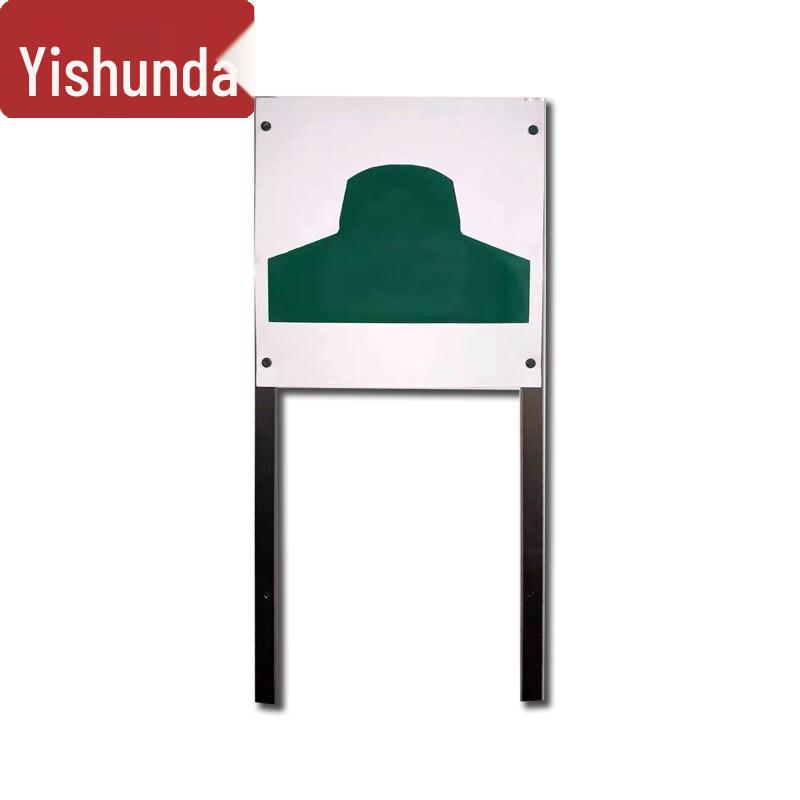 Yishunda Conductive Target Boards