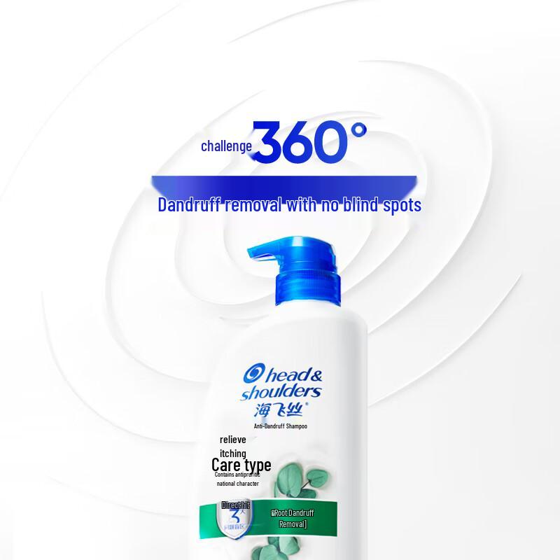 Set Șampon Anti-Mătreață Head & Shoulders (2x500g + 2x80g)