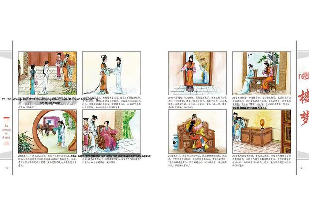 Chinese Classical Novels Comic Strip Collection