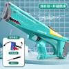 Shark Electric Water Gun High Pressure Burst Jet Water Gun Water Fight Beach Stream Leisure Toys