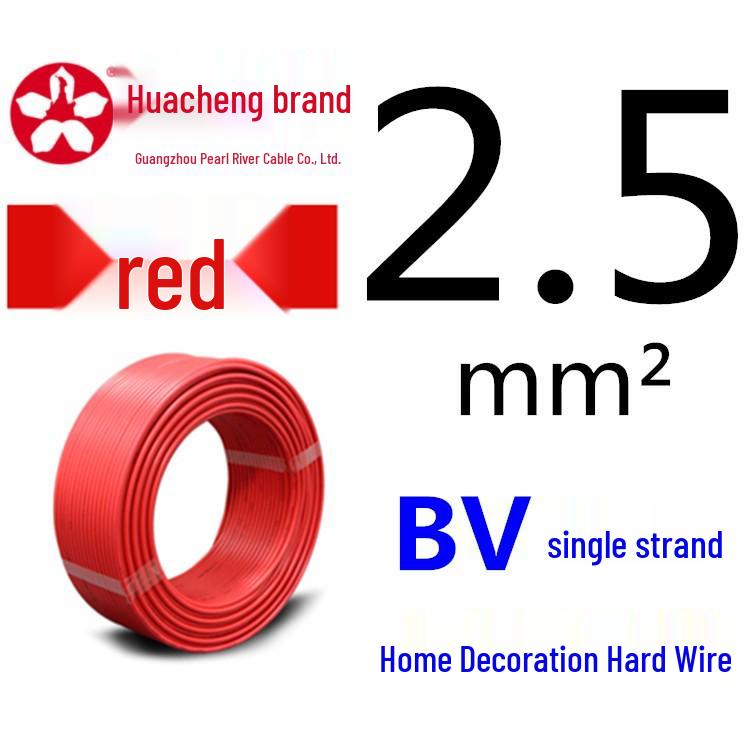 Pearl River ZC-BV Single-Strand Copper Core Wire (1.5-35mm²)