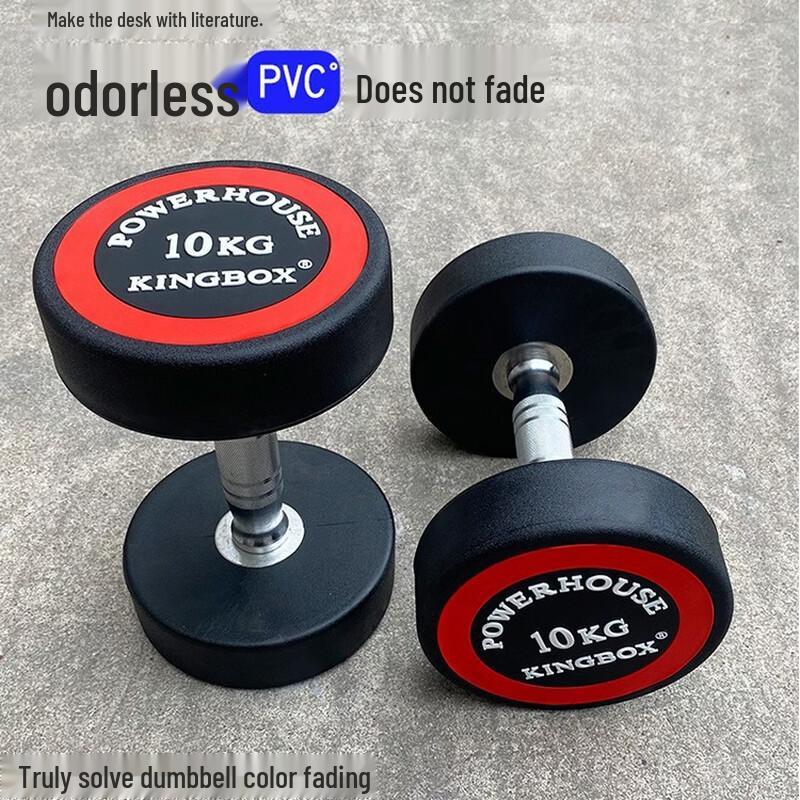 YANBO Strength Training & Fitness Equipment