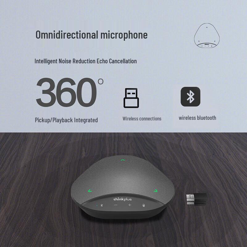Lenovo USB 1080P Wide-Angle PTZ Camera (CN version)