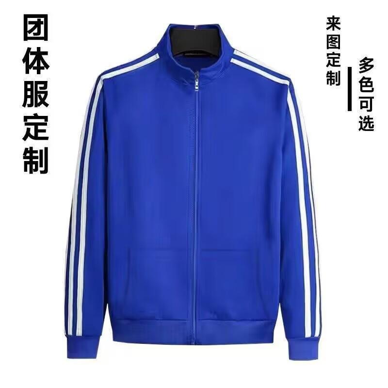 Thin Sports Jacket Men's Loose and Durable Long-sleeved Student Running Group Suit Three-bar Cardigan Sweater