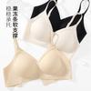 Traceless Ice Silk Anti-sagging Ultra-thin Model with Sub-breasts, No Steel Ring, Bra, Beautiful Back -