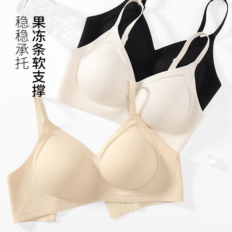 Traceless Ice Silk Anti-sagging Ultra-thin Model with Sub-breasts, No Steel Ring, Bra, Beautiful Back -
