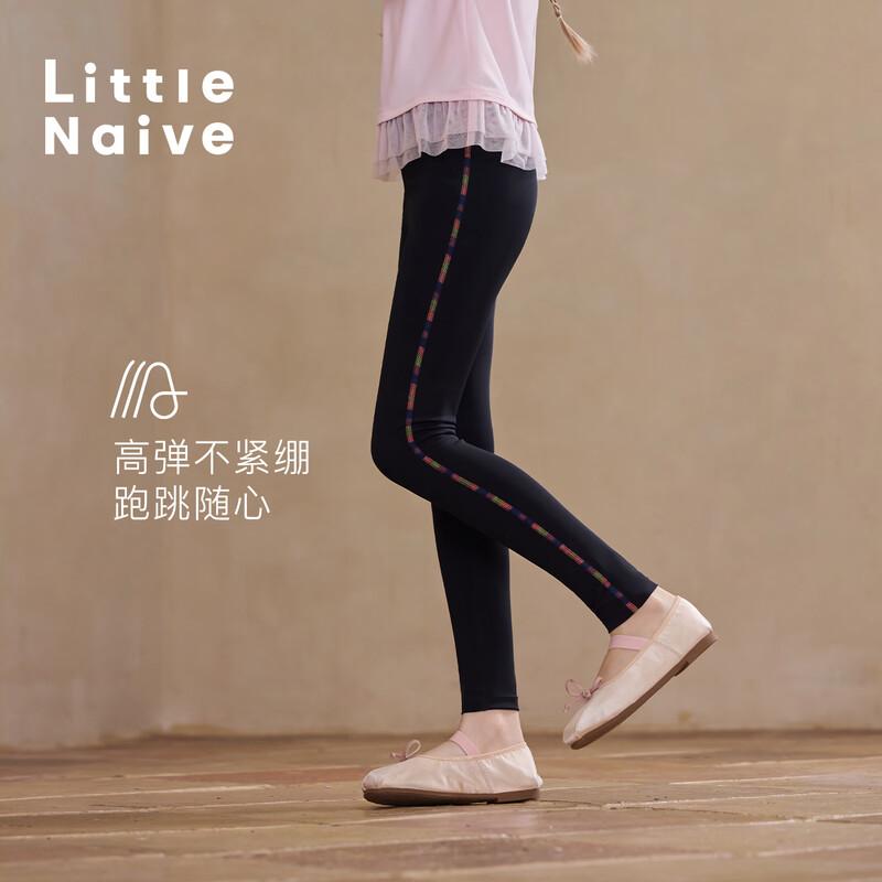 Little Naive Girls  Gradient Stitch Yoga Leggings 130