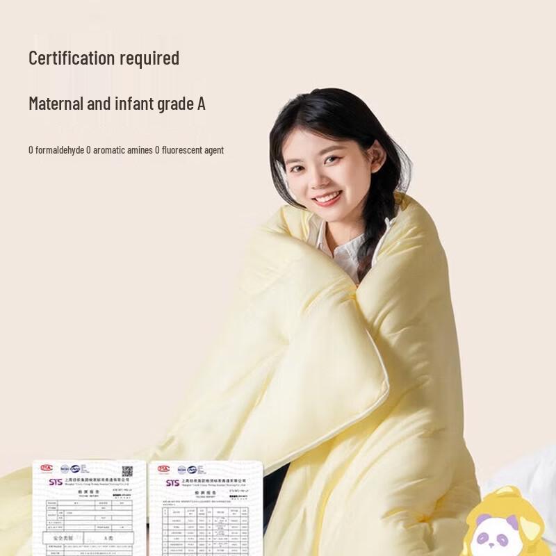 Aimeijia Soybean Fiber Thick Winter Quilt