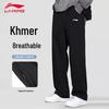 Men's Casual Sports Sweatpants