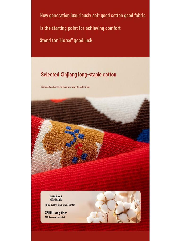 Festive Red Cartoon Mid-Calf Socks for Boys and Girls - Comfortable and Non-Constricting for Autumn and Winter