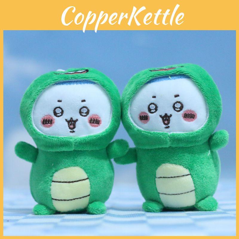 Adorable Cute Self-deprecating Bear Plush Toy Keychain Dino Transformation Charm