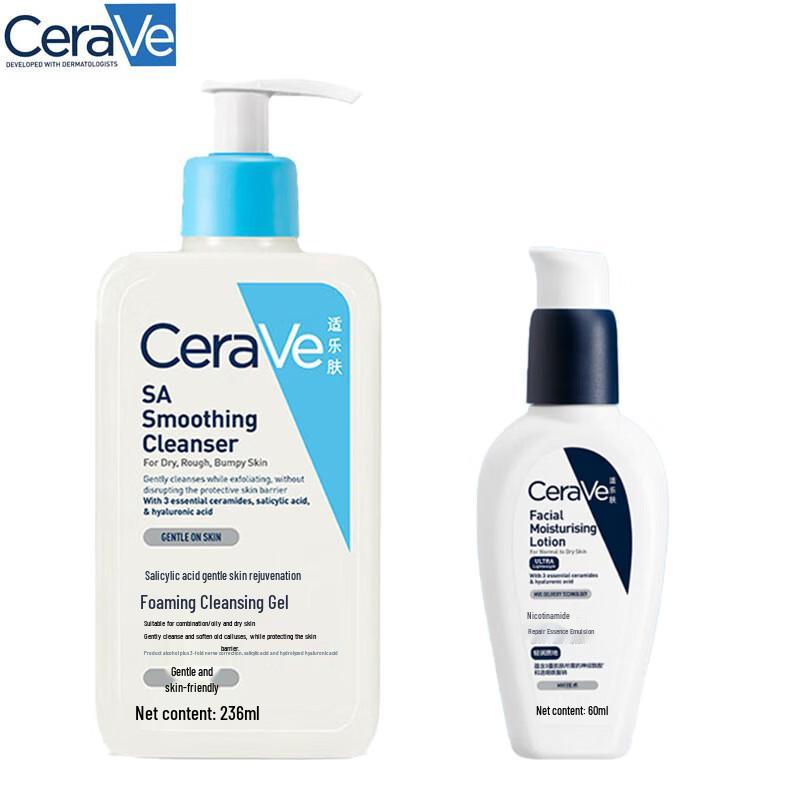 

CeraVe Foaming Cleanser & Essence Lotion Skincare Set
