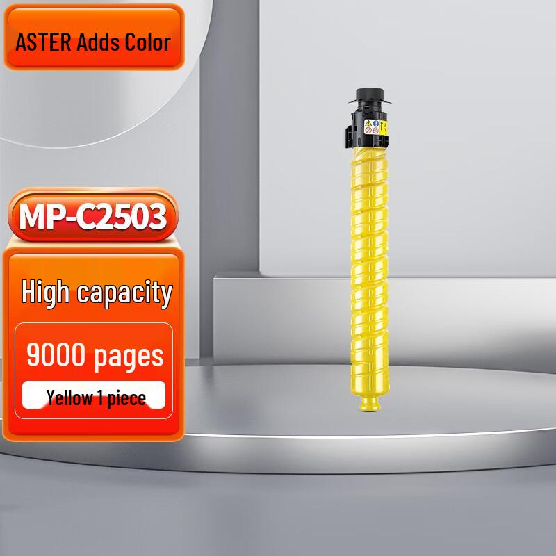 Compatible Ricoh MP C2003 C2004 C2011 C2503 C2504 Toner Cartridge