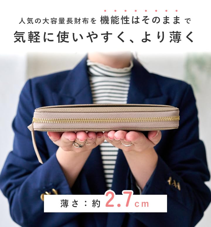 Lizdays Faux Leather Long Wallet with Automatic Receipt and Coin Skimming and Women's Separation, Prevention, Coin-Through (Gray Beige)