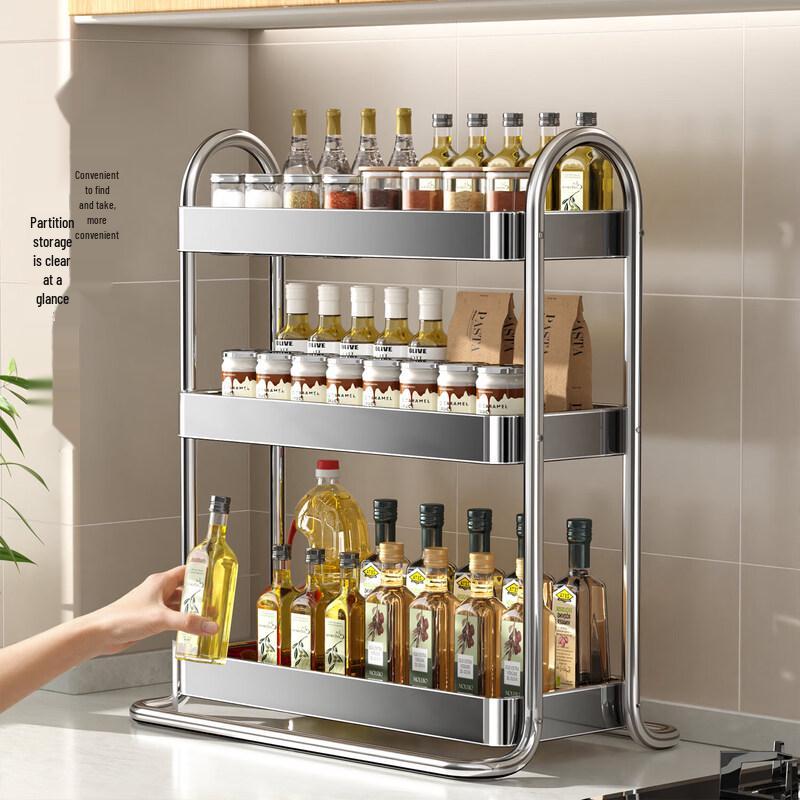 Jiabangshou Stainless Steel Kitchen Spice Rack