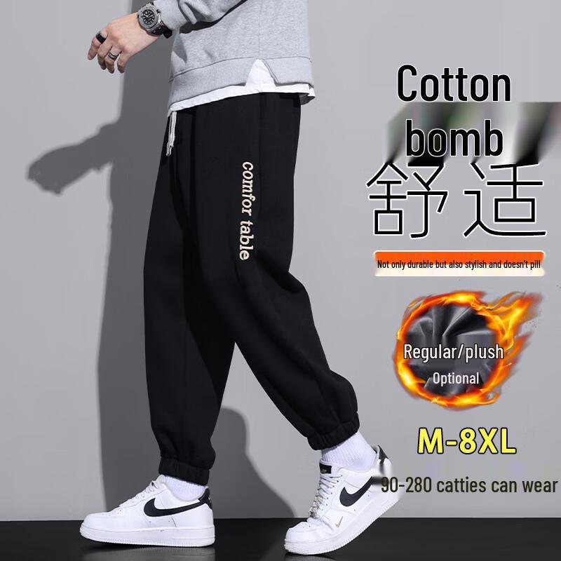 Men's Trendy Fleece-Lined Loose Fit Jogger Sweatpants