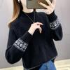 WTEMPO Female Solid Color Casual Loose Bottoming Knitted Pullovers Women's Autumn Winter Large Size Long Sleeve Sweaters