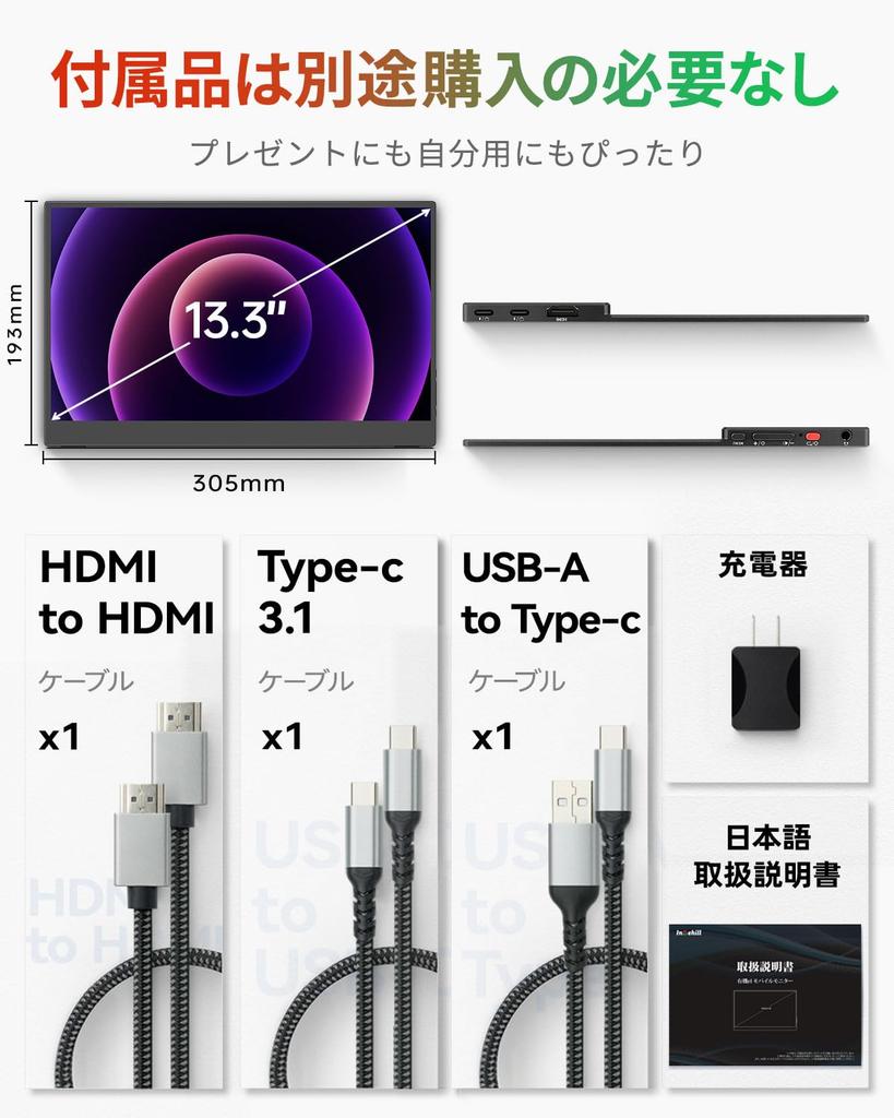 Intehill Mobile OLED Touchscreen Gaming 1920x1080 DCI P3 OLED Mobile USB Metal Tripod Stand Portable Monitor T13FA Monitor, 13.3-inch Monitor,