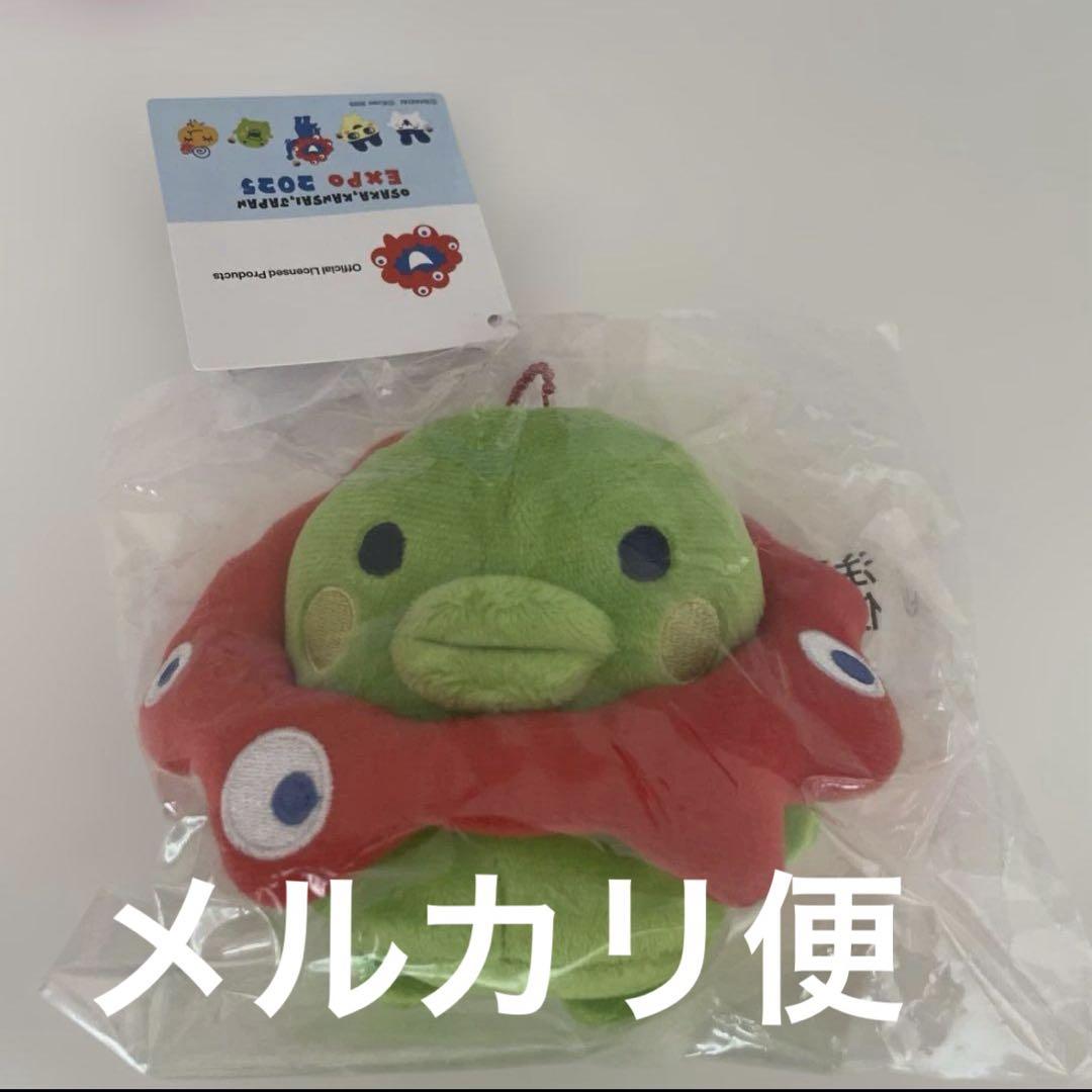 

[USED] Osaka Expo Kuchipatchi Myakumyaku Collaboration Mascot Keychain