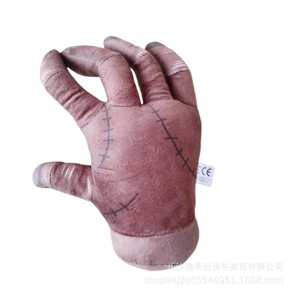 Plush Toy Around The Doll