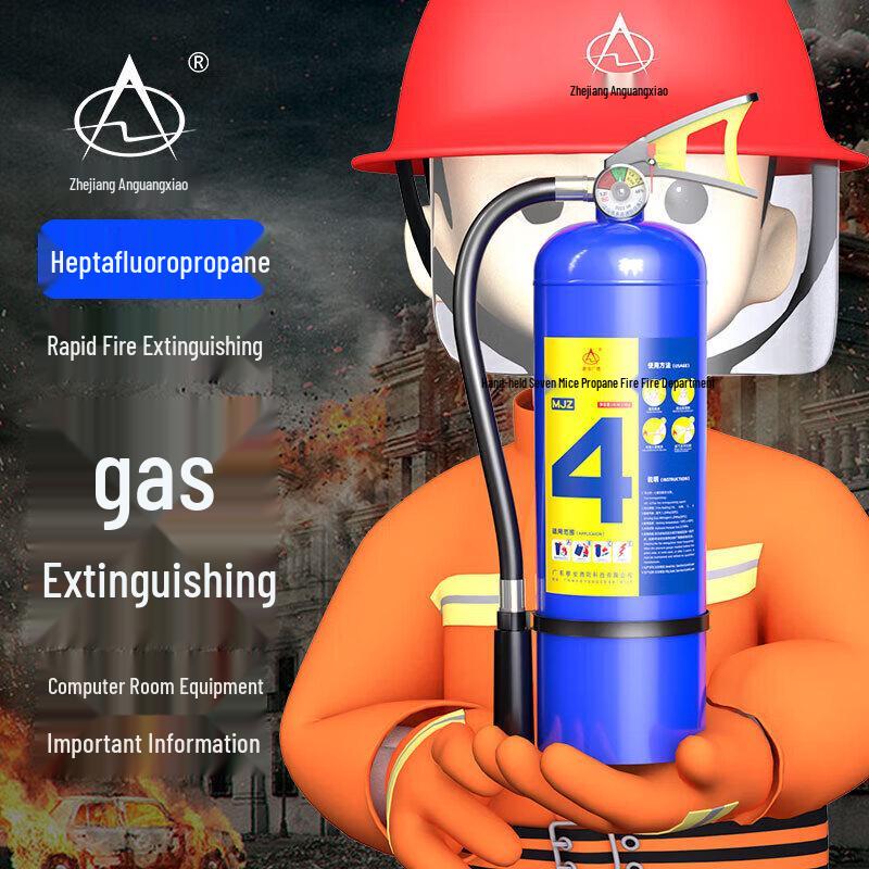 ZheAnGuangXiao Portable Heptafluoropropane Fire Extinguisher