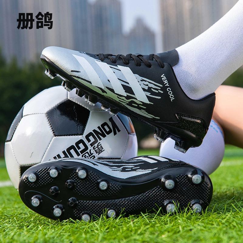 Football shoes men's low-top youth student broken nails long nails grass game training shoes