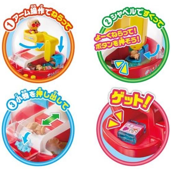 Agatsuma Anpanman Waku Dome Catcher (Recommended age 3 years older)
